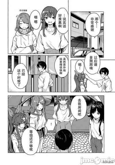 第144頁圖