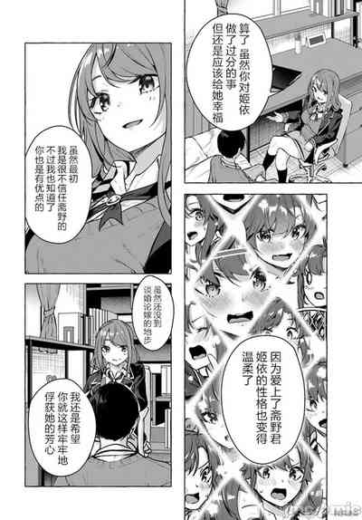 第16頁圖
