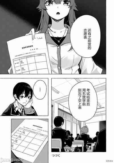 第196頁圖
