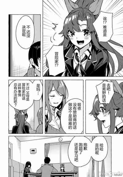 第212頁圖