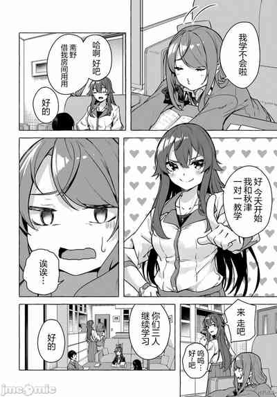 第216頁圖