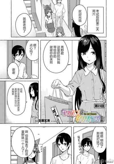 第232頁圖