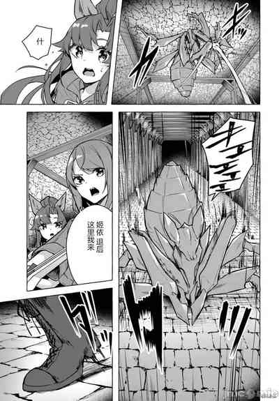 第240頁圖