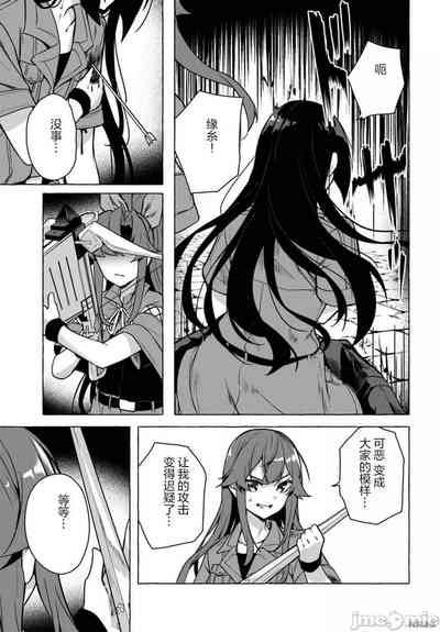第256頁圖