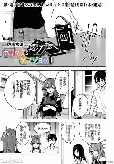 第276頁圖