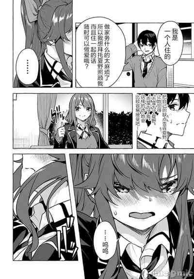 第28頁圖
