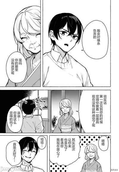第300頁圖