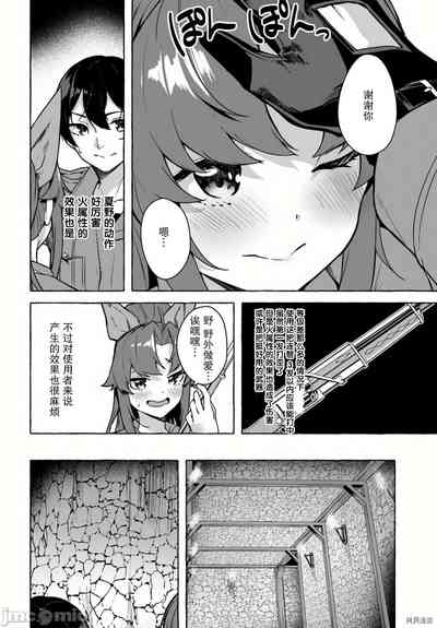 第316頁圖