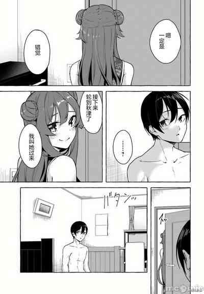 第348頁圖