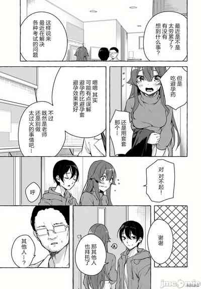 第356頁圖