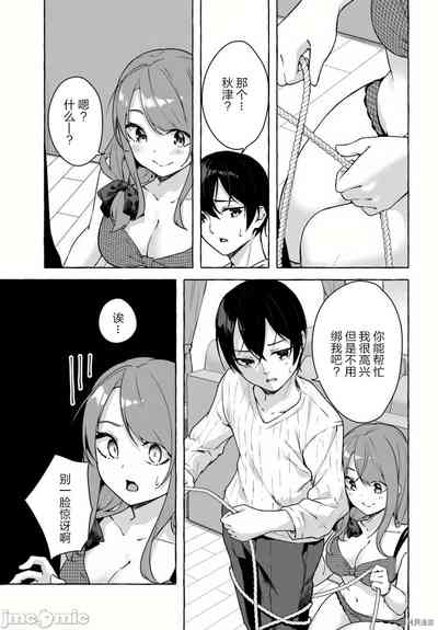 第364頁圖