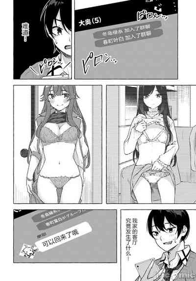 第36頁圖