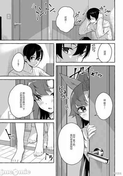 第496頁圖