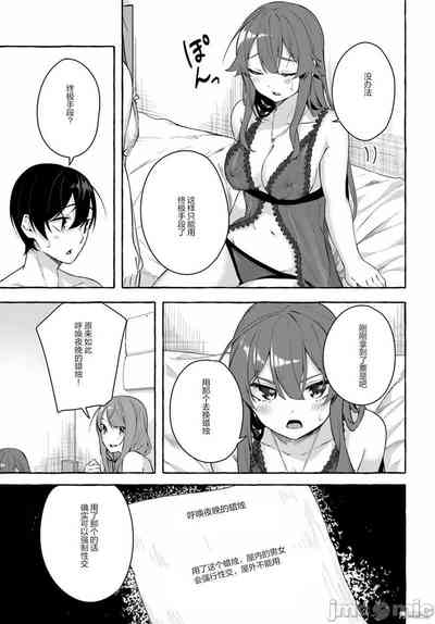 第508頁圖