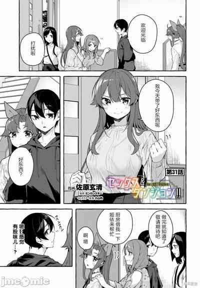 第512頁圖