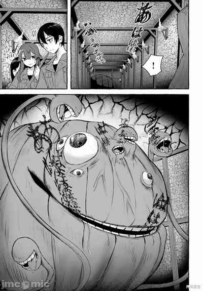 第532頁圖
