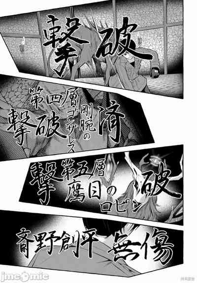 第540頁圖