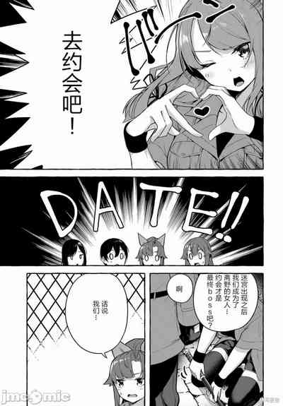 第548頁圖