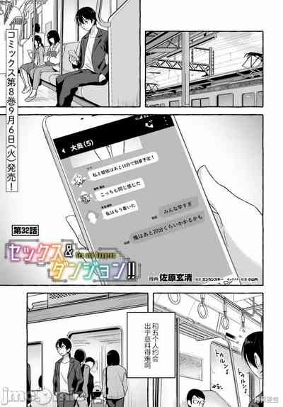 第552頁圖