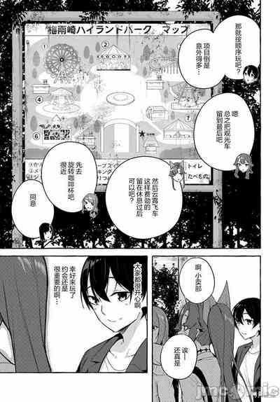 第556頁圖