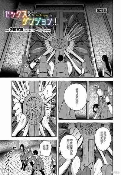 第592頁圖