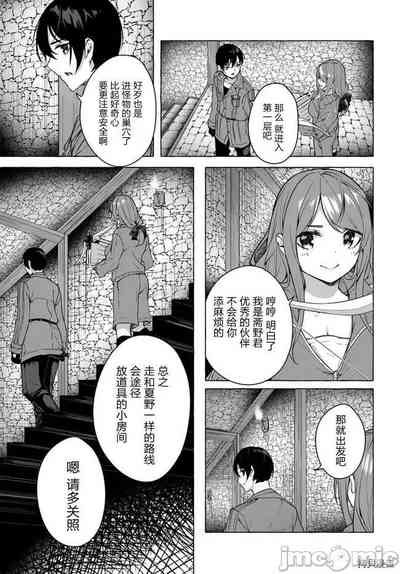 第80頁圖