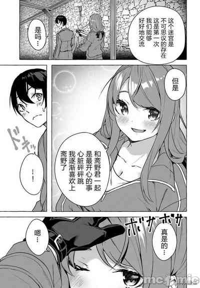 第88頁圖