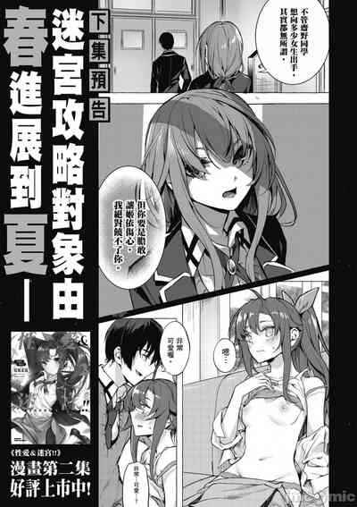 第164頁圖