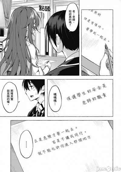 第176頁圖