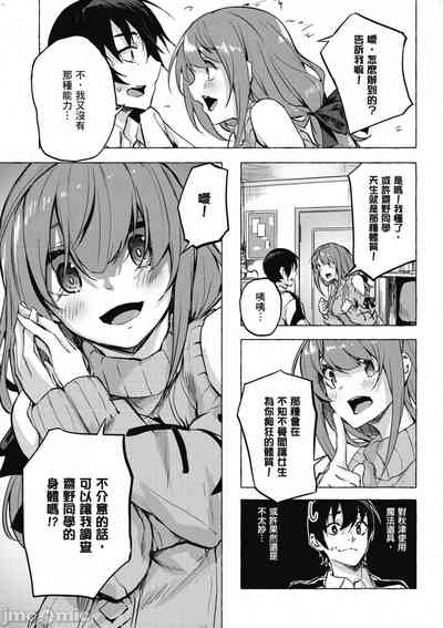 第280頁圖