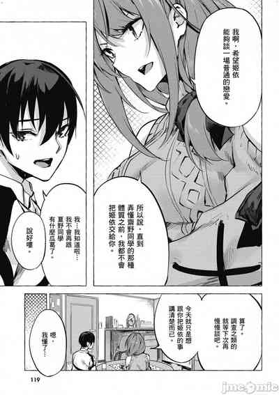 第284頁圖