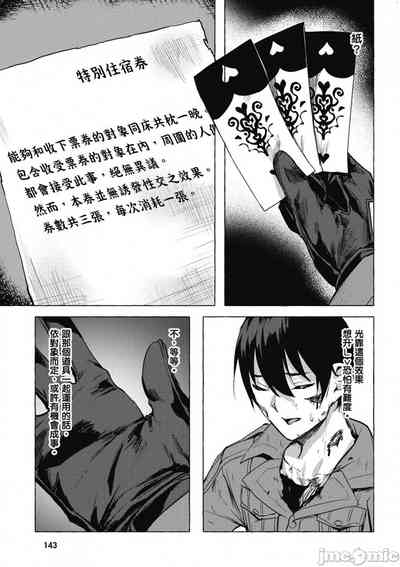 第308頁圖