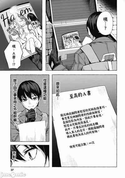 第356頁圖