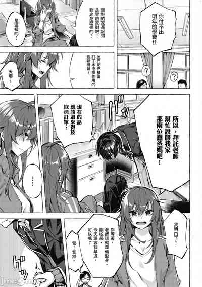 第36頁圖