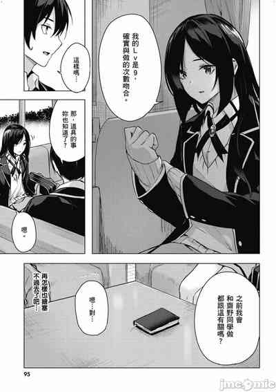 第424頁圖