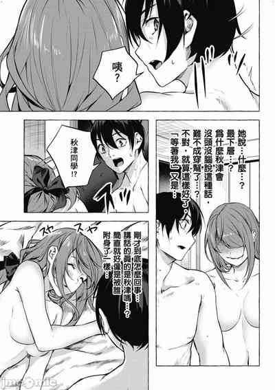 第488頁圖