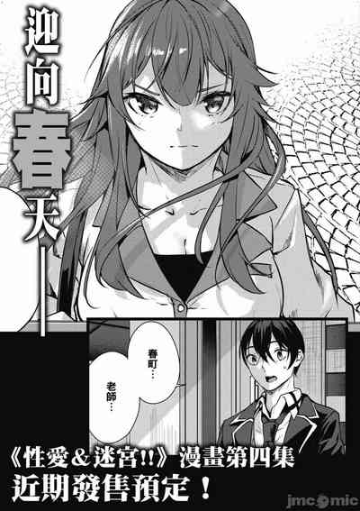 第492頁圖