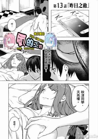第500頁圖