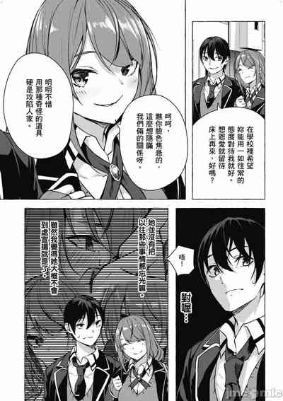 第508頁圖