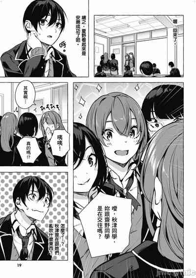 第512頁圖