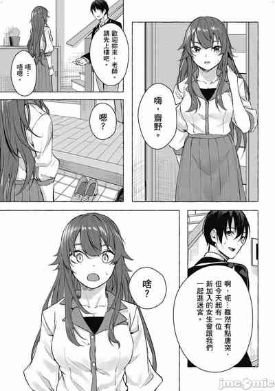 第520頁圖