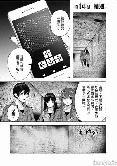 第536頁圖