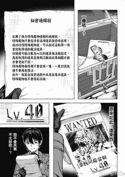第548頁圖