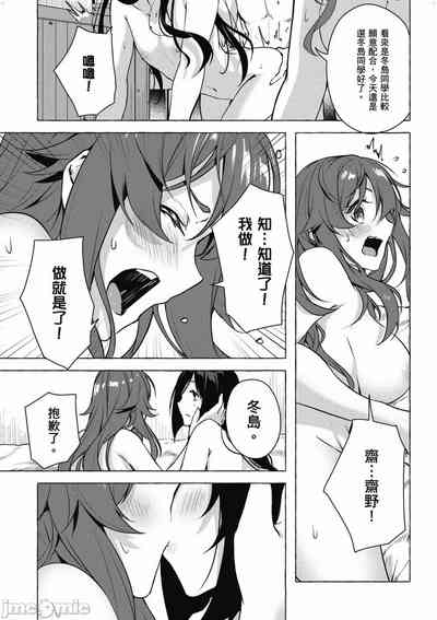 第592頁圖