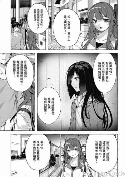 第608頁圖
