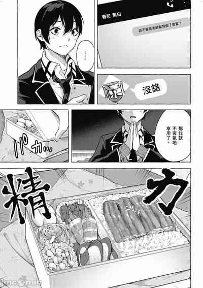 第644頁圖