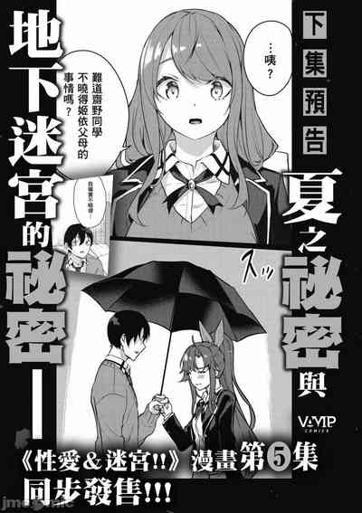 第656頁圖