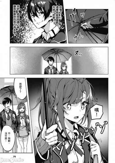 第80頁圖