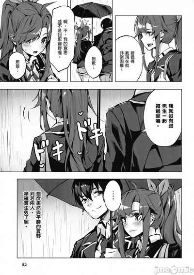 第84頁圖