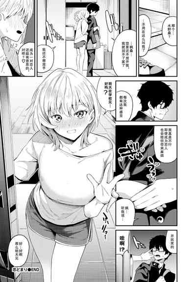 第20頁圖